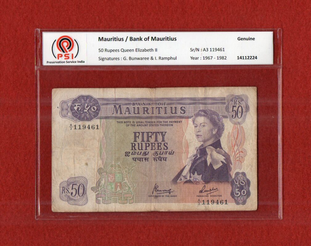 Mauritius 50 Rupees Queen Elizabeth II Banknote SNS Coins