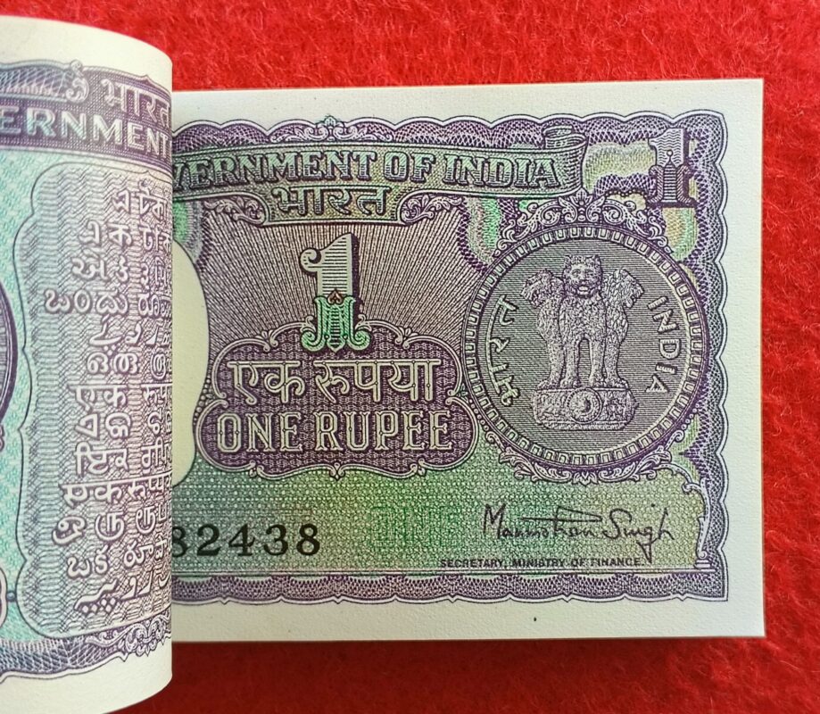 1 Rupee 1979 Manmohan Singh Serial Bundle Of 100 Notes 50M 282401