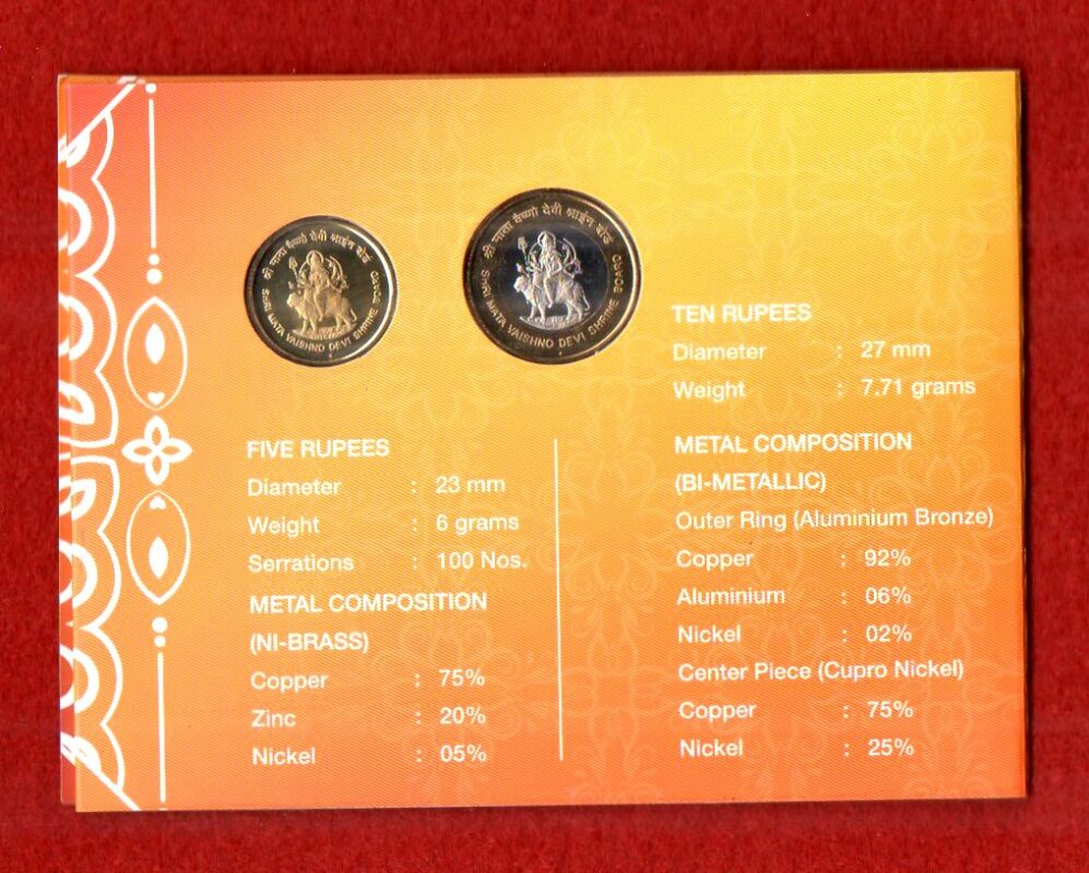 2012 – Silver Jubilee Of Mata Vaishno Devi Shrine Board UNC 2 Coins Set ...