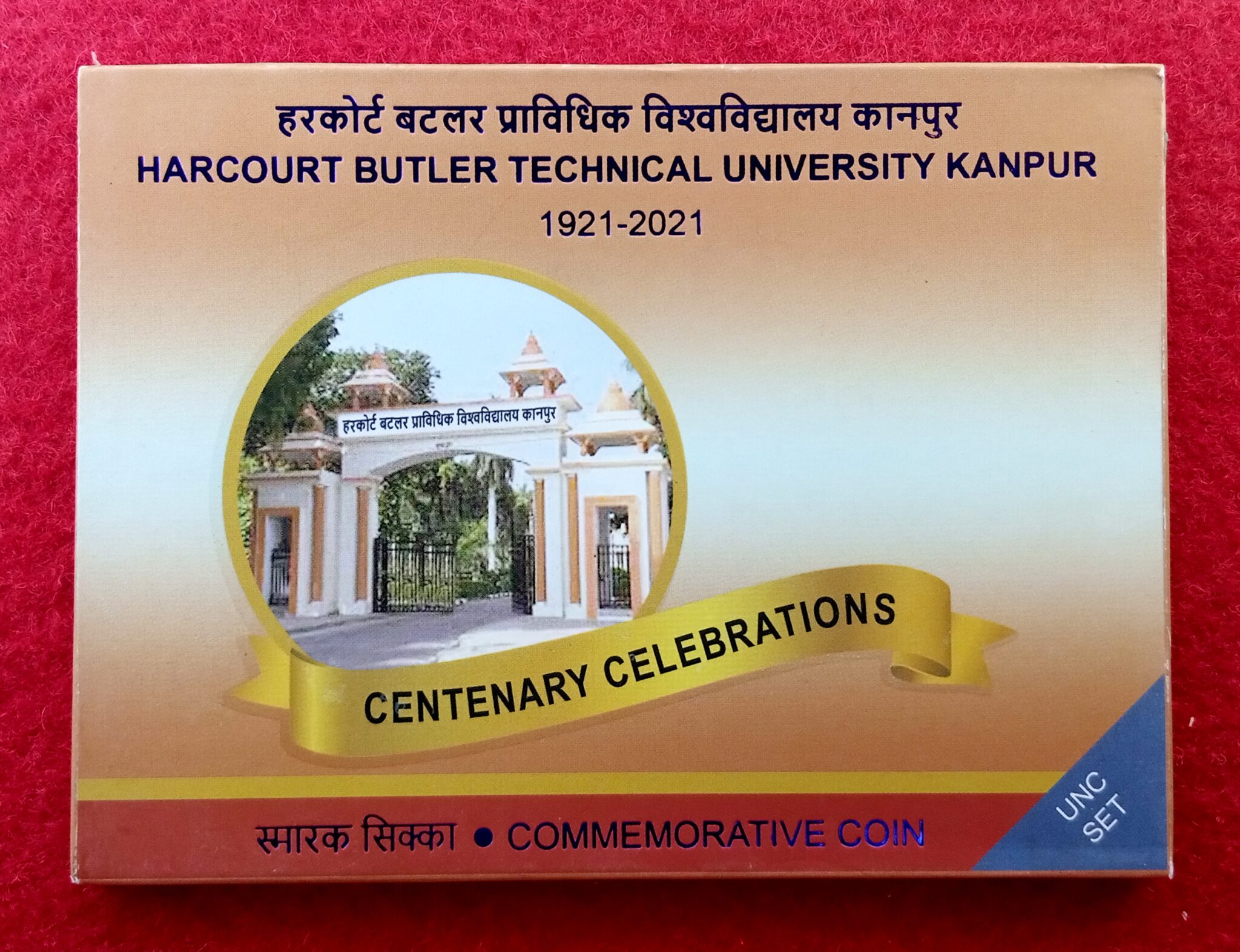 2021 – Harcourt Butler Technical University Kanpur UNC 1 Coin Set (Rs ...