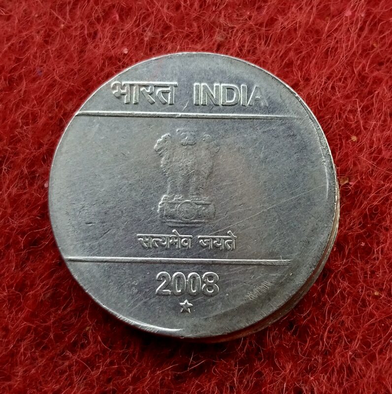 5 Rupees 2008 Off Center Error Coin (Hyderabad Mint) – SNS Coins