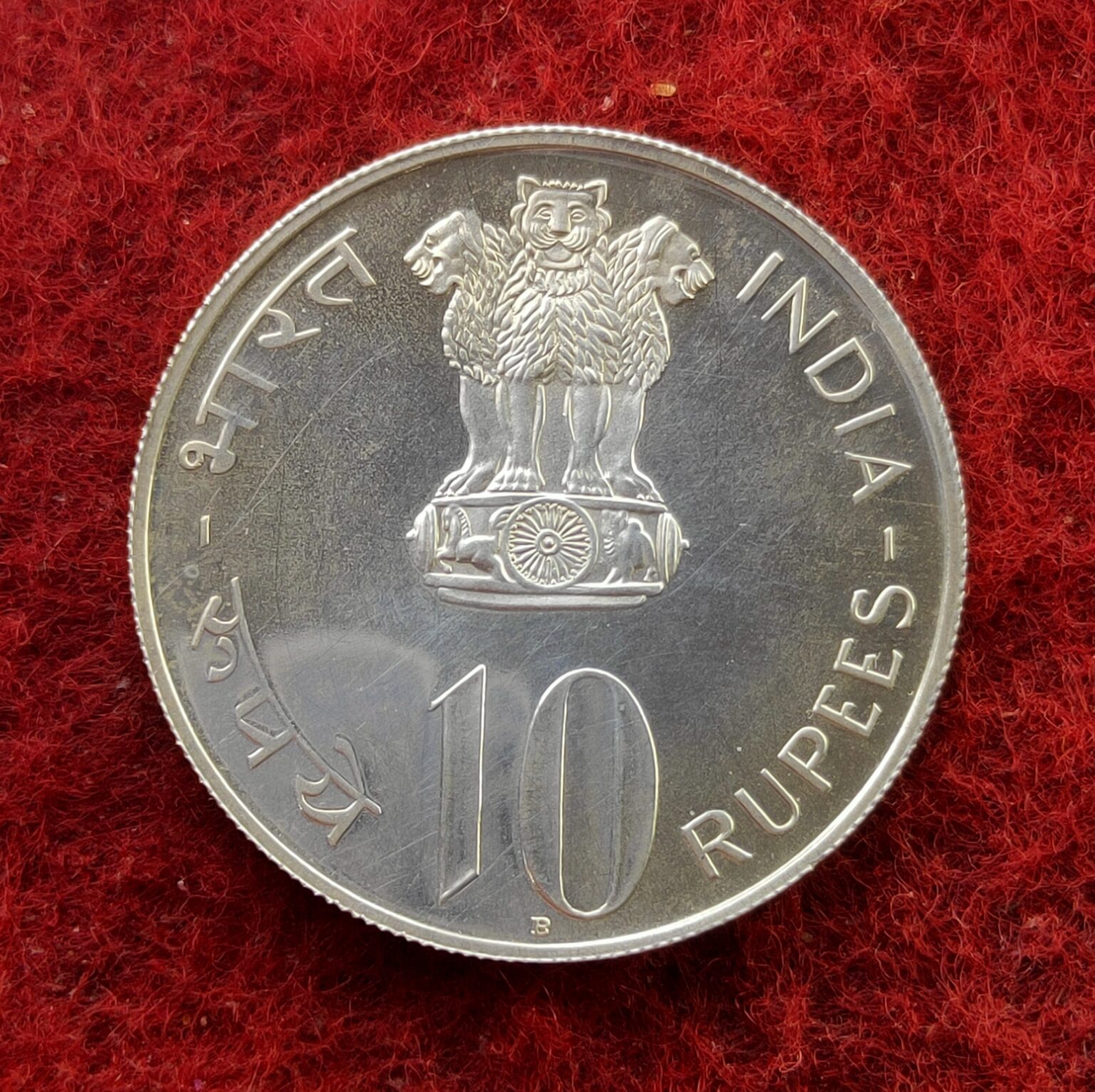 10 Rupees 25th Anniversary of Independence 1972 Silver Proof Coin – SNS ...