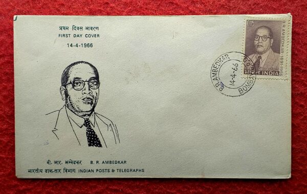 FDC - 1966 B.R. Ambedkar (Bombay)