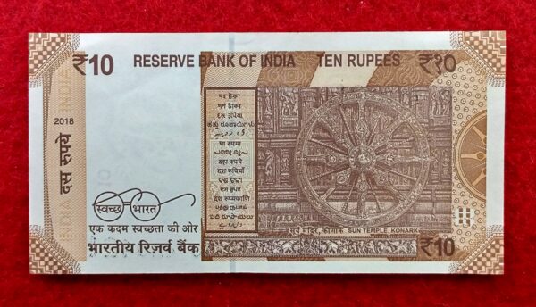 10 Rupees 2018 Urjit Patel Fancy No 420420 Banknote (55G 420420) - Image 2