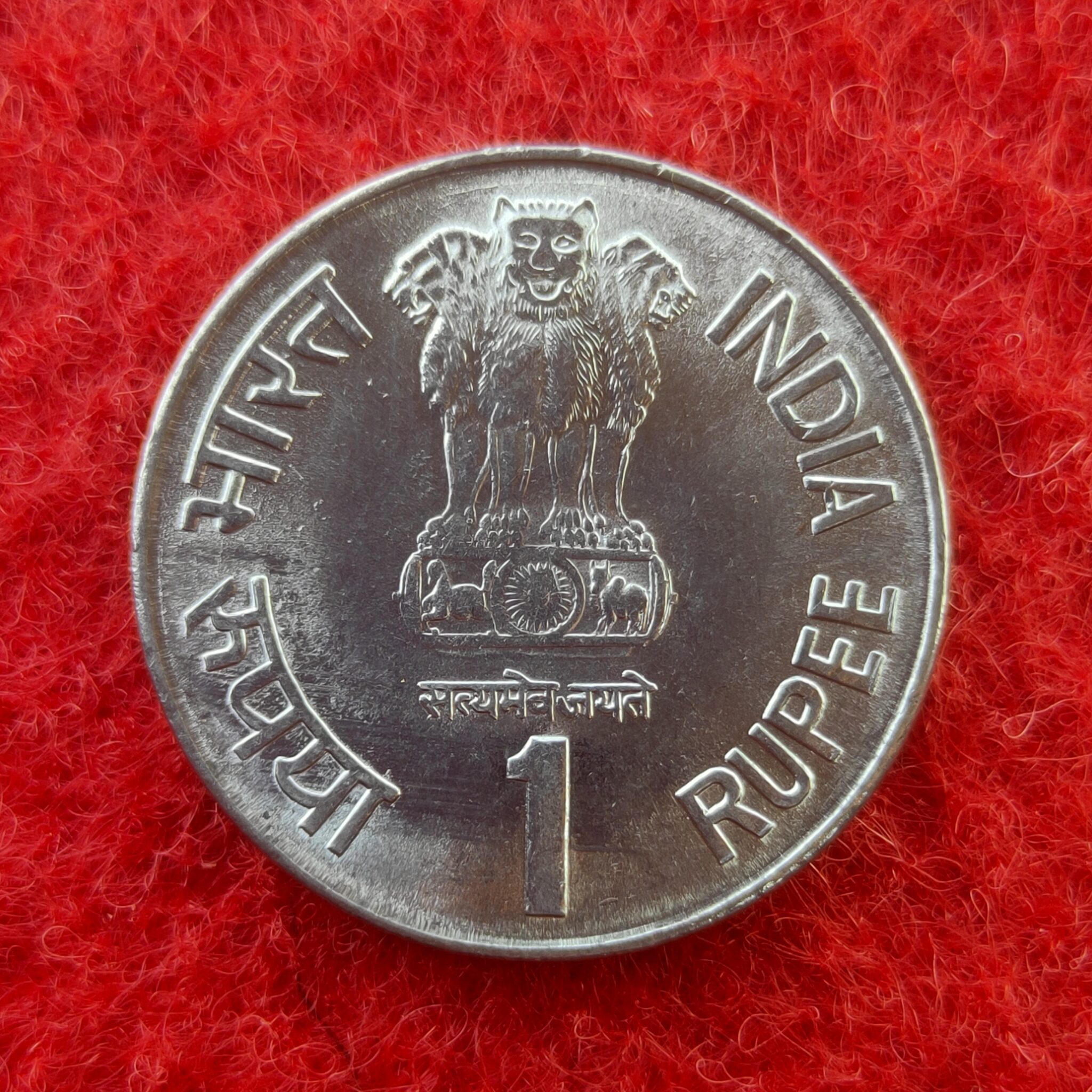 1 Rupee Veer Durgadass 2003 Coin (Hyderabad Mint) – SNS Coins