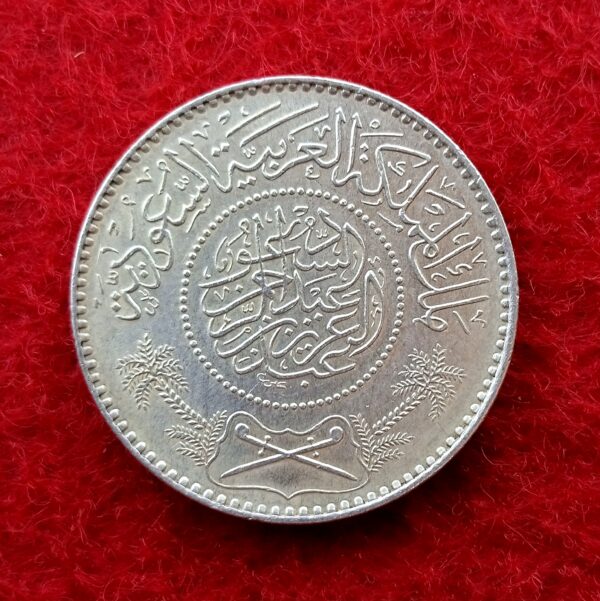 Saudi Arabia 1 Riyal - Abd al-Aziz 1354 (1935) Silver Coin - Image 2