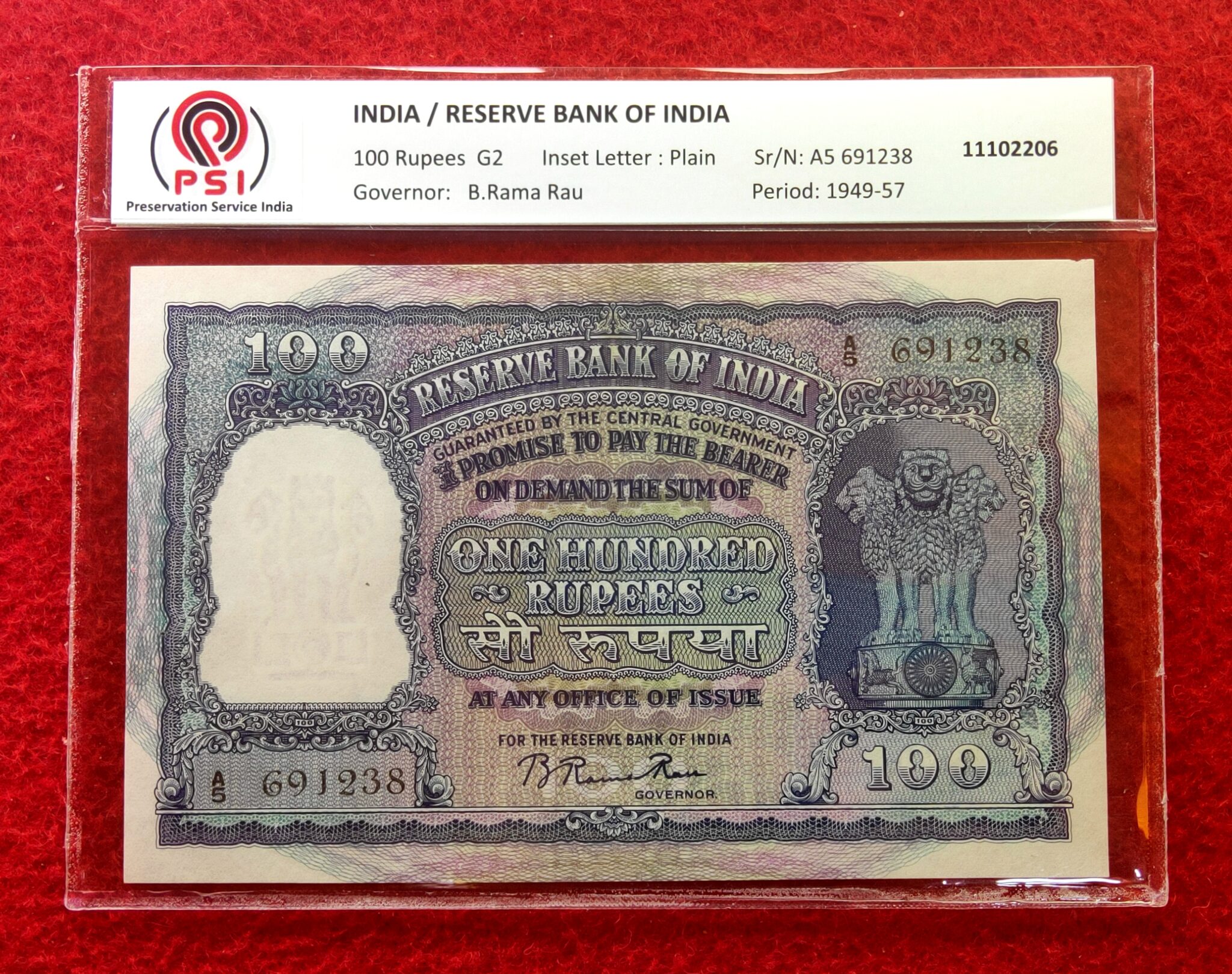 100 Rupees B.Rama Rao 2nd Issue Elephant Banknote (A5 691238) Bombay ...