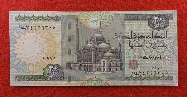 Egypt 20 Pounds Banknote