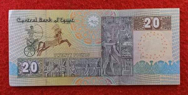 Egypt 20 Pounds Banknote - Image 2