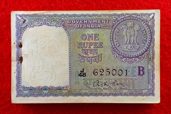 1 Rupee 1957 A.K.Roy Serial Bundle of 100 Notes (J48 625001 - J48 625100)