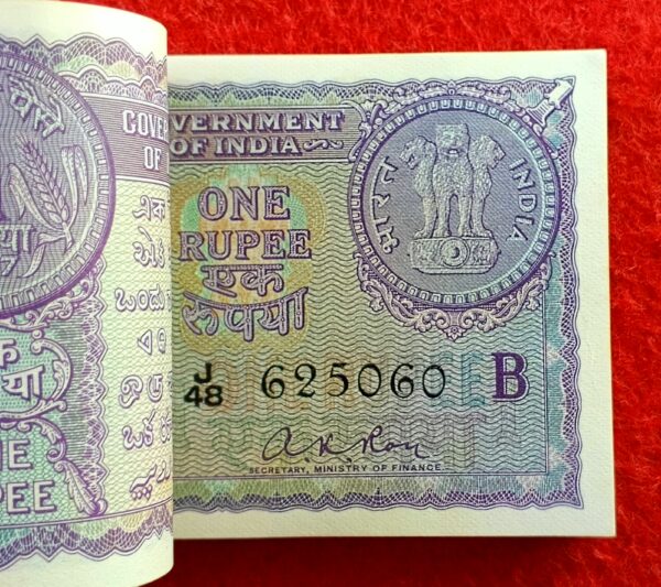 1 Rupee 1957 A.K.Roy Serial Bundle of 100 Notes (J48 625001 - J48 625100) - Image 2