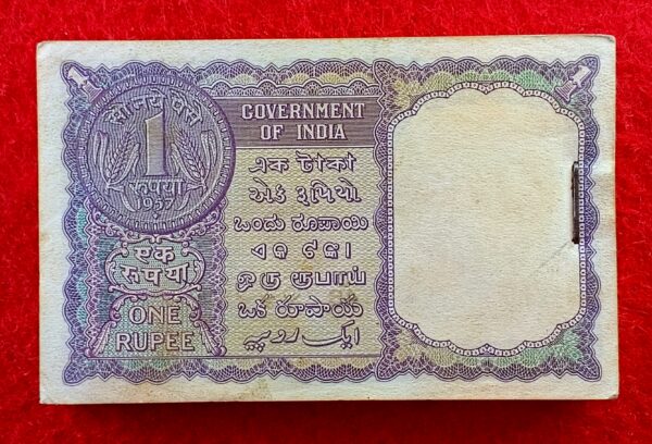 1 Rupee 1957 A.K.Roy Serial Bundle of 100 Notes (J48 625001 - J48 625100) - Image 3