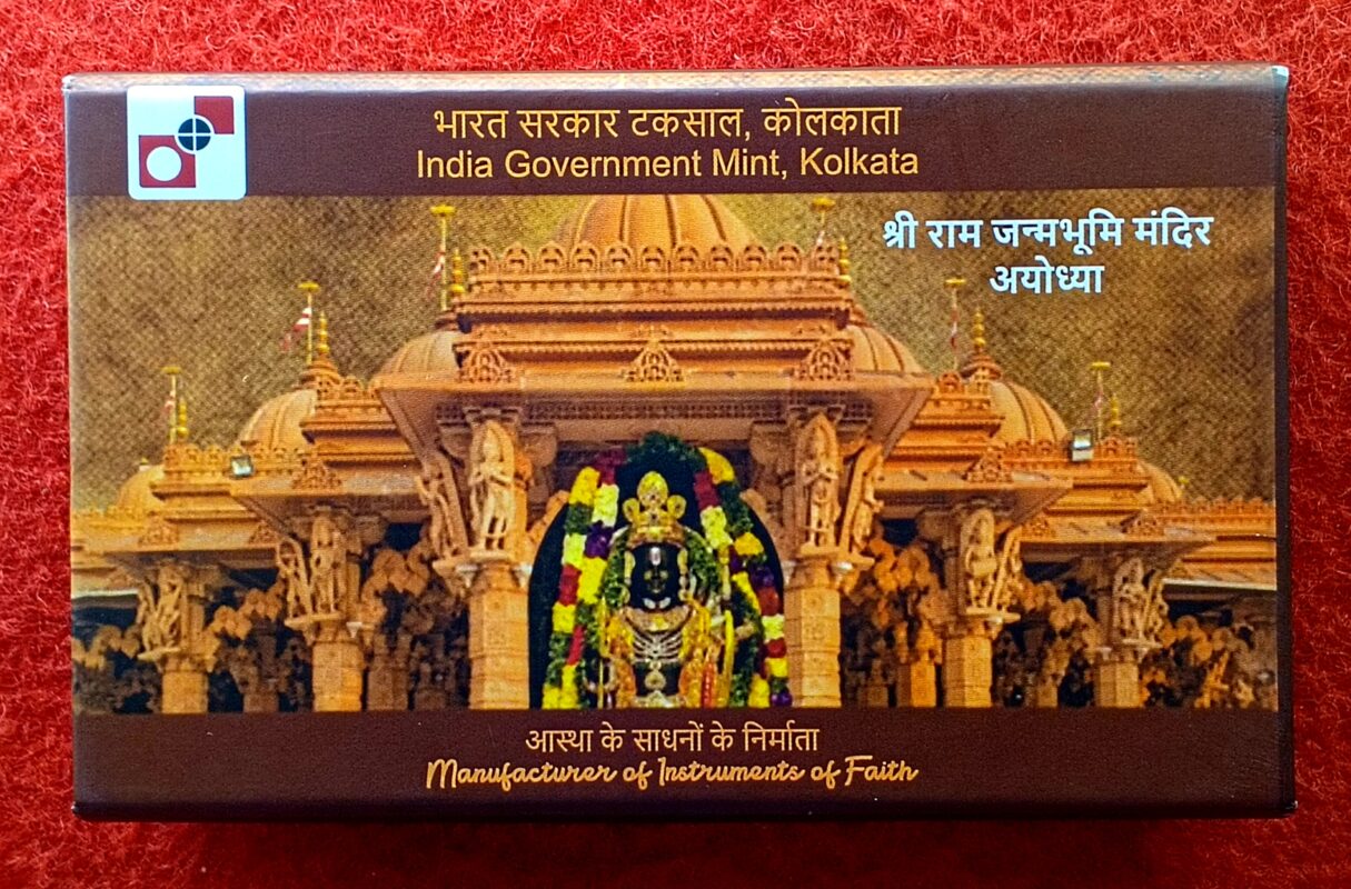 2024 – Shree Ram Janmabhoomi Mandir – Ayodhya 50g 999 Silver Souvenir ...