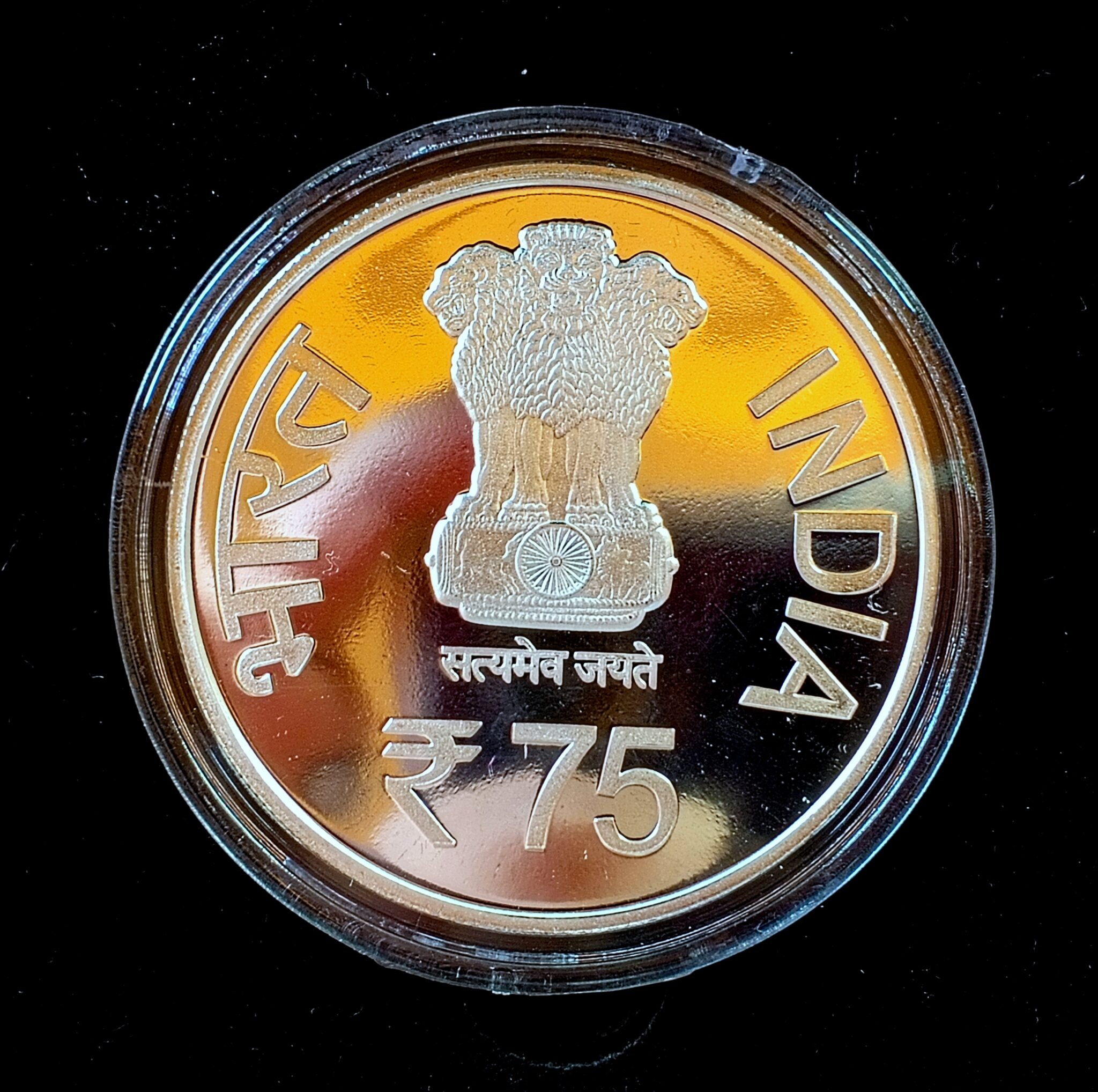 2023 – National Cadet Corps (NCC) Commemorative 1 Coin MDF Box (Rs.75 ...