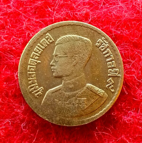 Thailand 10 Satang - Rama IX  2493 (1950) Coin - Image 2