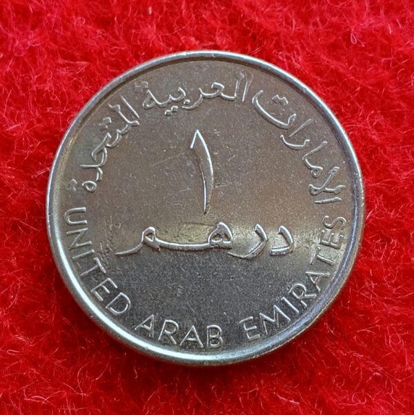 United Arab Emirates (UAE) 1 Dirham - Khalifa Coin