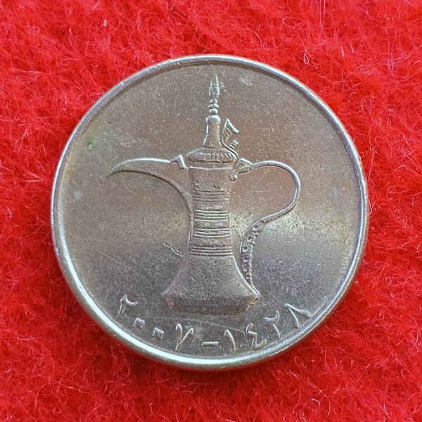 United Arab Emirates (UAE) 1 Dirham - Khalifa Coin - Image 2