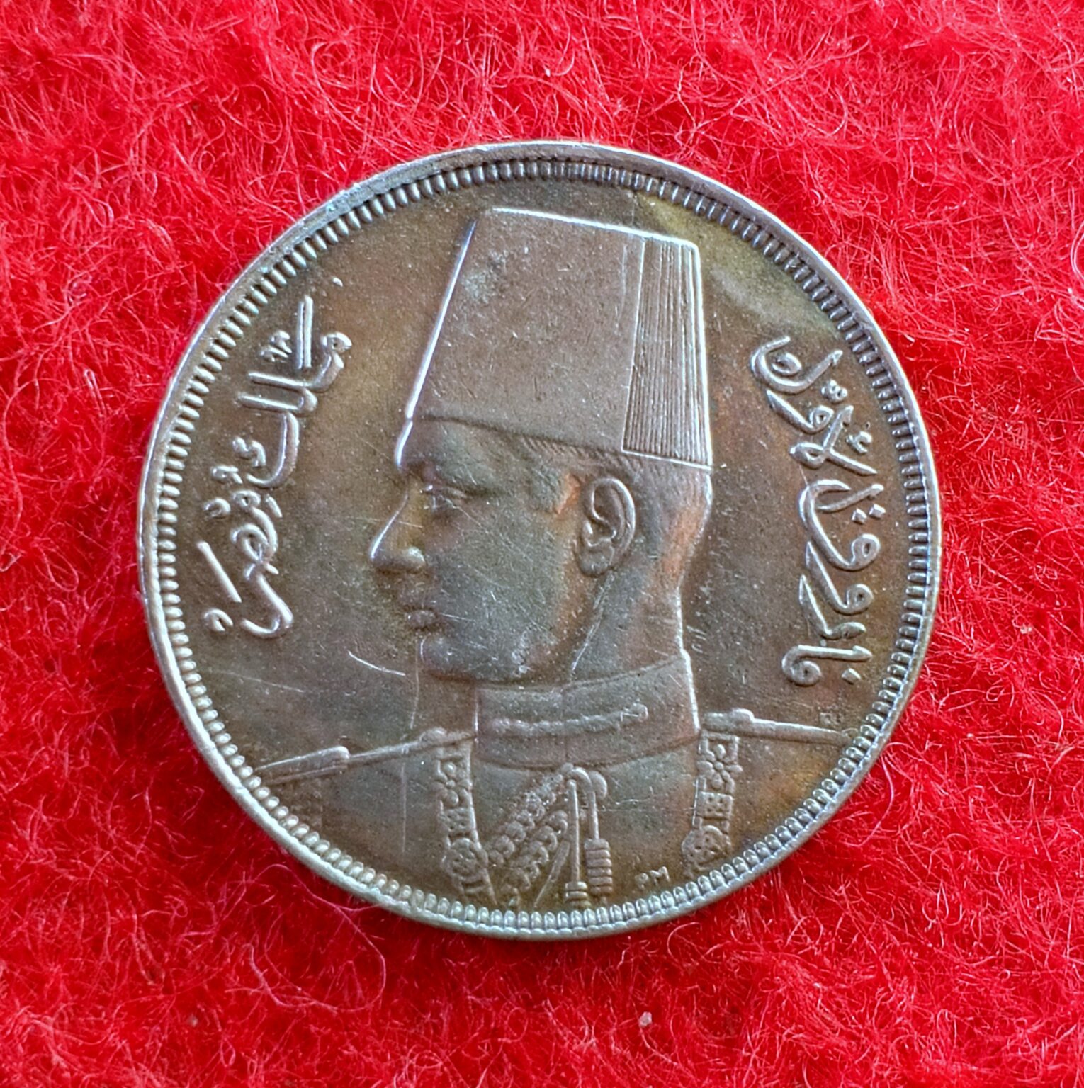 Egypt 10 Milliemes Farouk Coin – SNS Coins