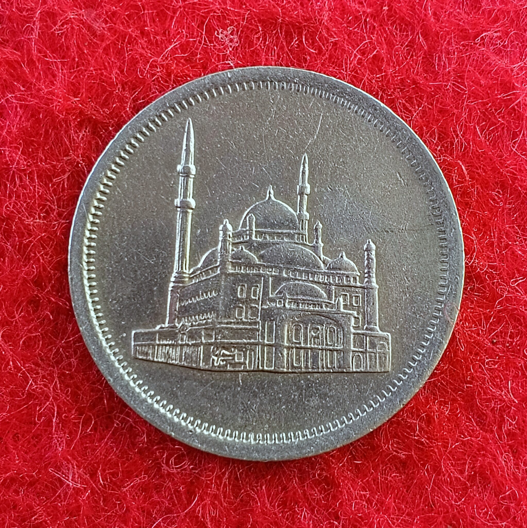 Egypt 10 Qirsh 1404 (1984) Coin – SNS Coins