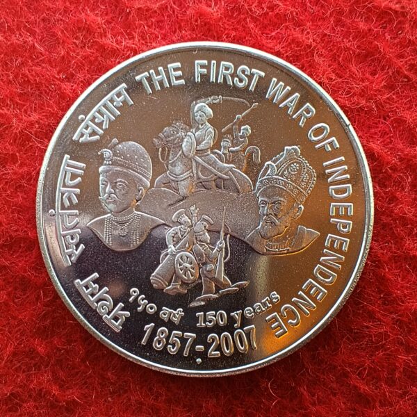 100 Rupees First War of Independence 2007 Commemorative Silver Coin 