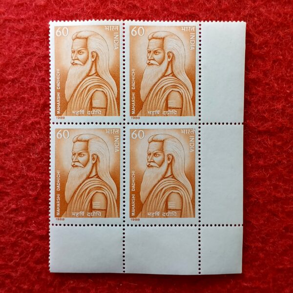 Stamp:- 1988 Maharshi Dadhichi (Block Of 4)