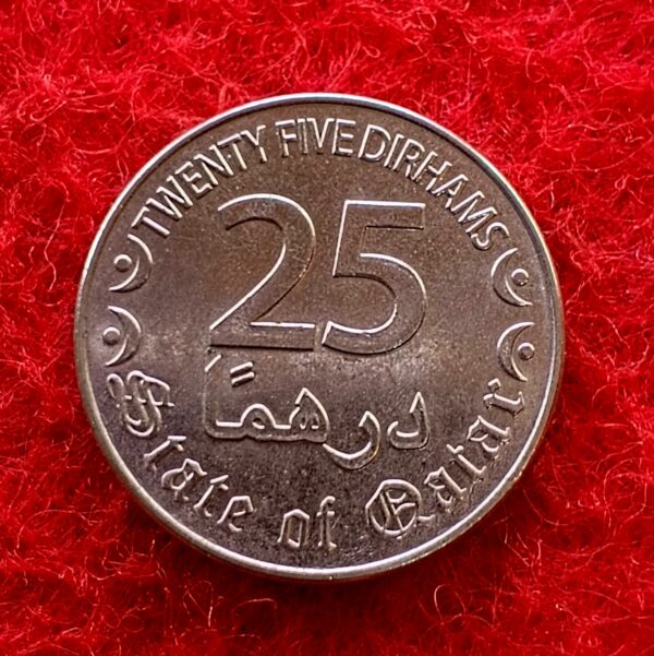 Qatar 25 Dirhams Tamim 1437 (2016) Coin