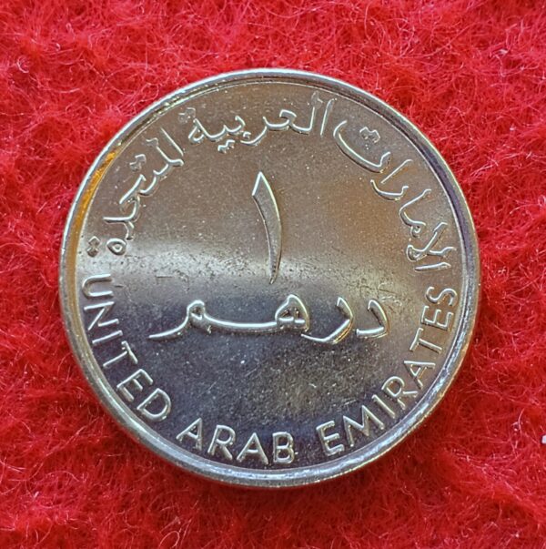 United Arab Emirates (UAE) 1 Dirham - Zayed Coin