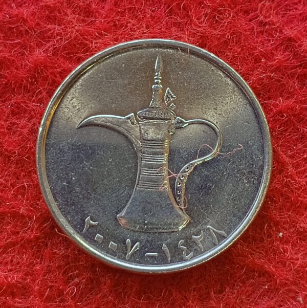 United Arab Emirates (UAE) 1 Dirham - Zayed Coin - Image 2