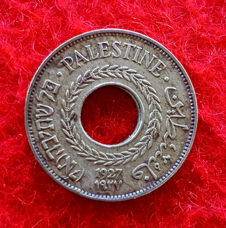 British Palestine (Israel) 5 Mils 1935 Coin – SNS Coins