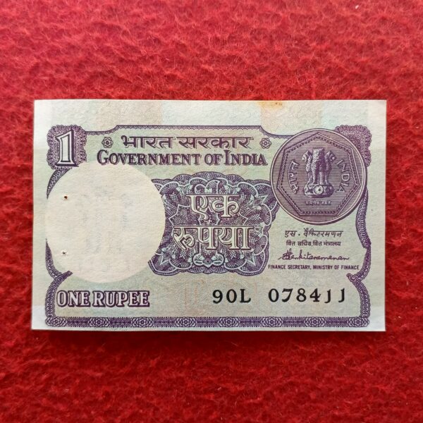 1 Rupee 1985 S.Venkitaramanan Off Center With Shifted Watermark Error Banknote (90L 078411)