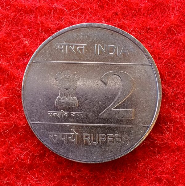 2 Rupees 75 Years of the Indian Air Force 2007 Coin (Calcutta Mint) - Image 2