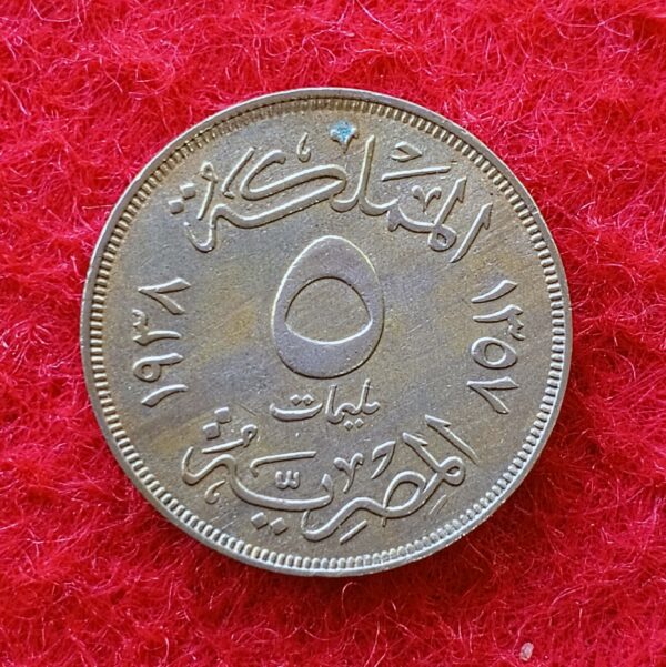 Egypt 5 Milliemes Farouk Coin 