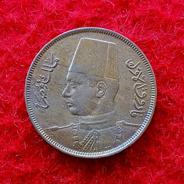 Egypt 5 Milliemes Farouk Coin  - Image 2