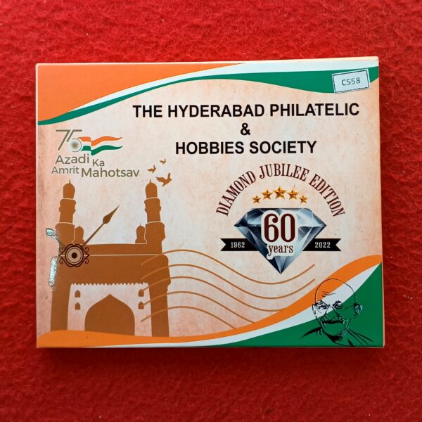 2022 - 60 Years of  Hyderabad Philatelic & Hobbies Society Diamond Jubilee Edition Mint Souvenir Token (Azadi ka Amrit Mahotsav)