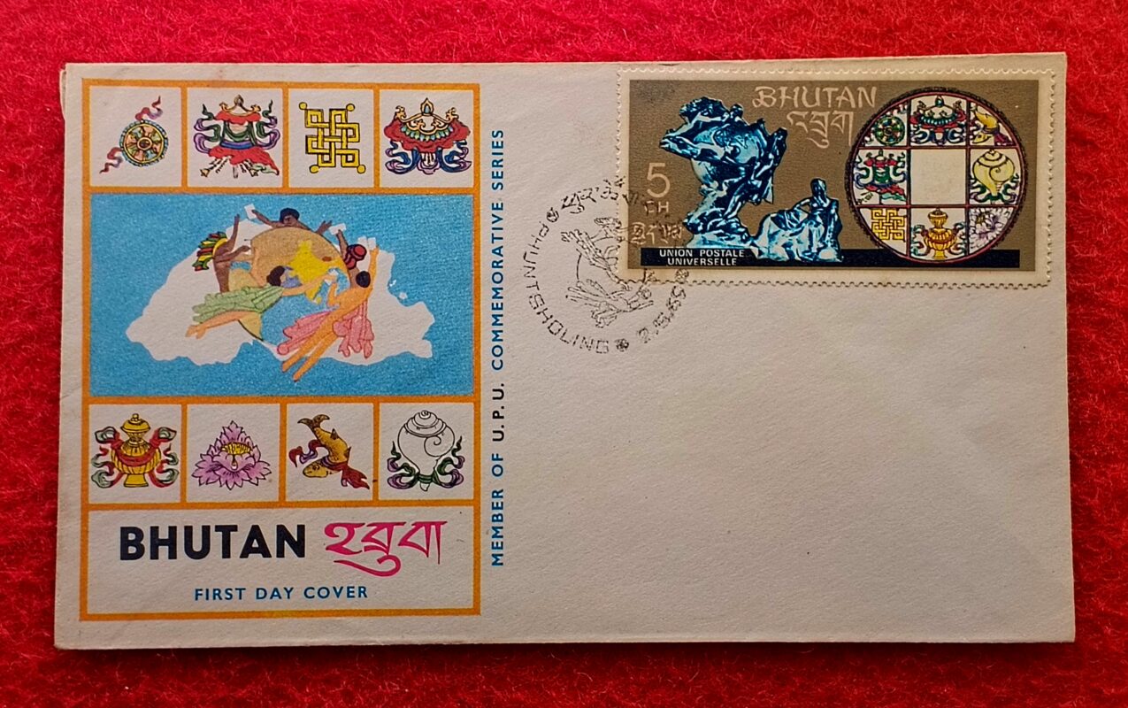 FDC – Bhutan 1969 Admission of Bhutan post in U.P.U (Commemorative ...