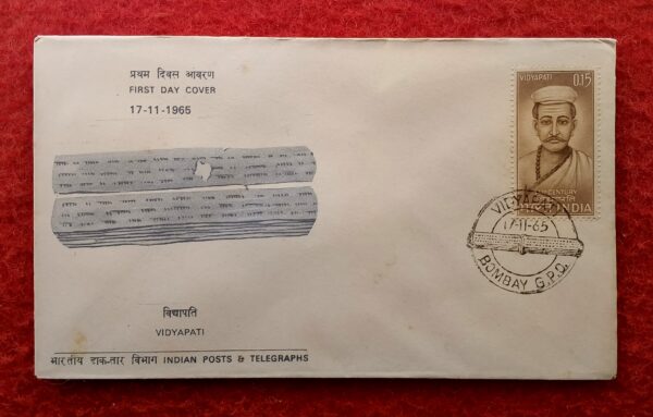 FDC - Vidyapati 1965 (Bombay)