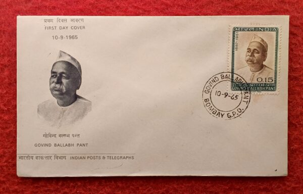 FDC - 1965 Pt. Govind Ballabh Pant (Bombay)