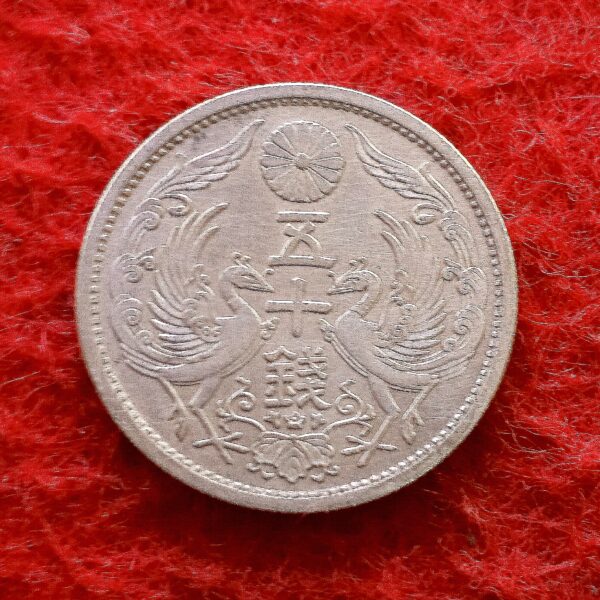 Japan 50 Sen - Taisho Coin