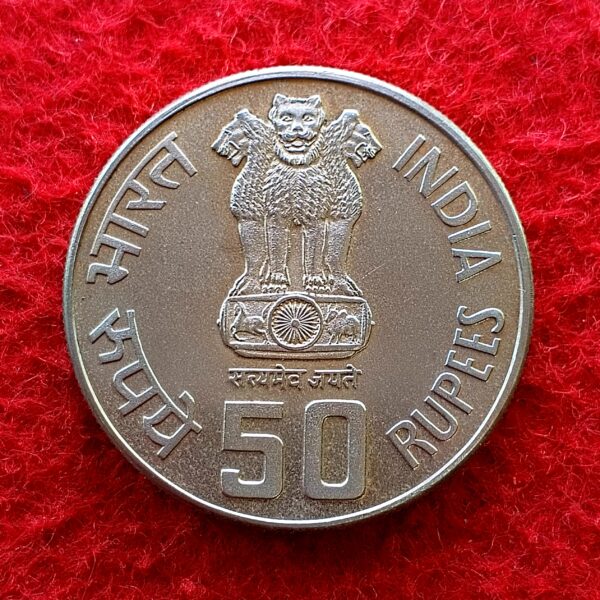 50 Rupees International Labour Organisation 1994 Proof Coin - Image 2