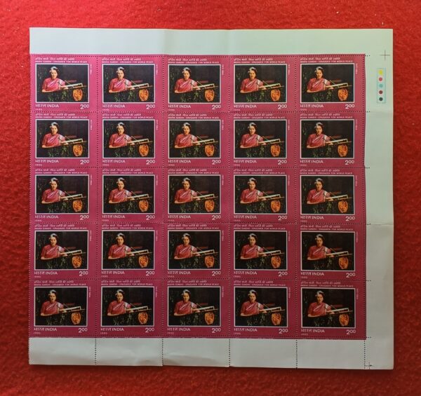 Stamp - 1985 Indira Gandhi - Crusader For World Peace (2nd Issue) Block of 25 (Full Sheet)