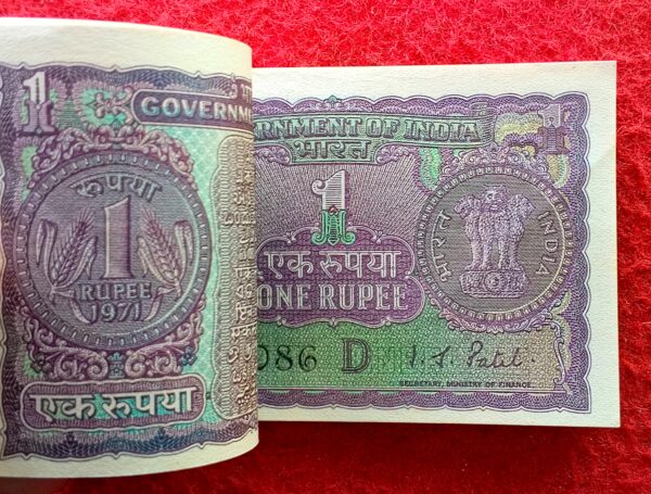 1 Rupee 1971 I.G.Patel Bundle Pack of Serial 100 Notes With Fancy No 700007 (A23 700001 - A23 700100) - Image 2