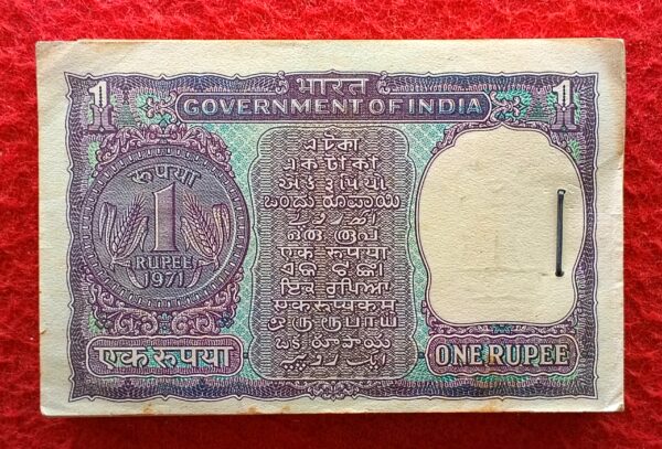 1 Rupee 1971 I.G.Patel Bundle Pack of Serial 100 Notes With Fancy No 700007 (A23 700001 - A23 700100) - Image 3