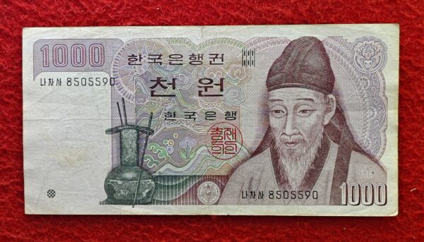 South Korea 1000 Won Confucian scholar Yi Hwang 1983 Banknote