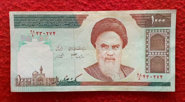 Iran 1000 Rials Ruhollah Khomeini 1992 Banknote 