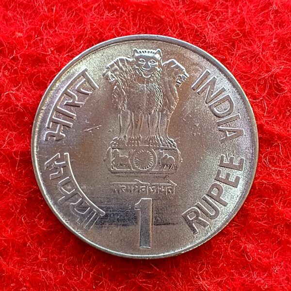 1 Rupee 2003 Veer Durgadass Struck Through Error Coin - Image 2