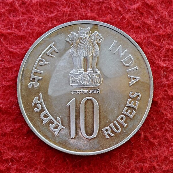 10 Rupees International Year of The Child (Happy Child - Nation's Pride) 1979 Coin - Image 2