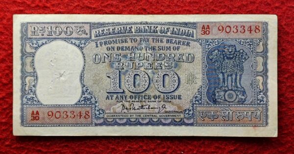 100 Rupees P.C.Bhattacharya Prefix "AA" Diamond Issue Banknote (AA30 903348) 