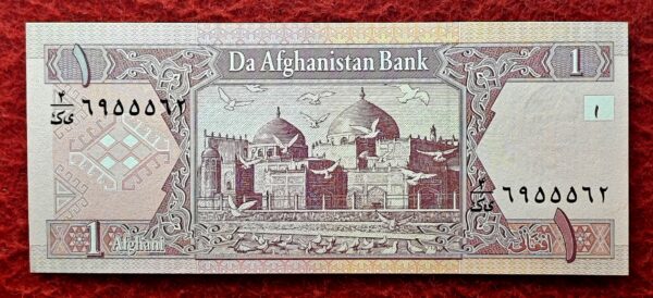 Afghanistan 1 Afghani 1381 (2002) Banknote - Image 2