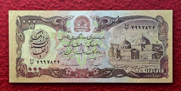 Afghanistan 1000 Afghanis The Blue Mosque Banknote