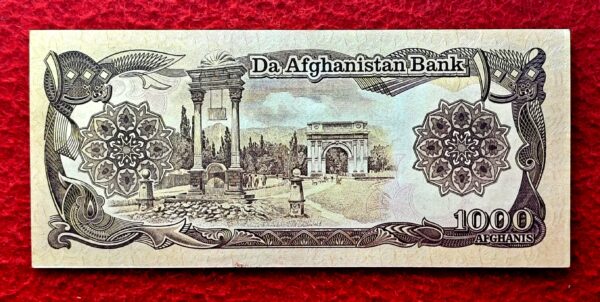 Afghanistan 1000 Afghanis The Blue Mosque Banknote - Image 2